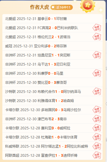 阿森纳宿命,之战,阿尔特塔揭,球速体育平台,球速体育官方网站,球速体育登录入口,球速体育app下载