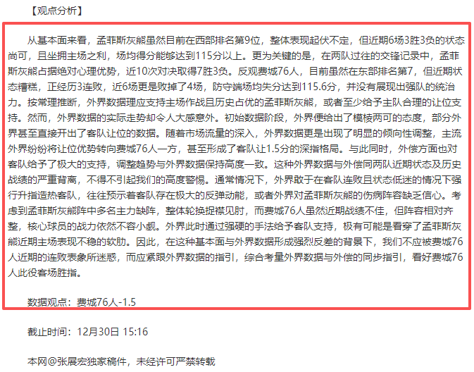 球速体育,产品,球速体育平台,球速体育平台,球速体育官方网站,球速体育登录入口,球速体育app下载