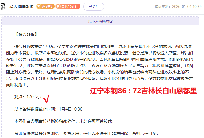 巴塞罗那迎,战奥萨苏纳,赛前前瞻,球速体育平台,球速体育官方网站,球速体育登录入口,球速体育app下载