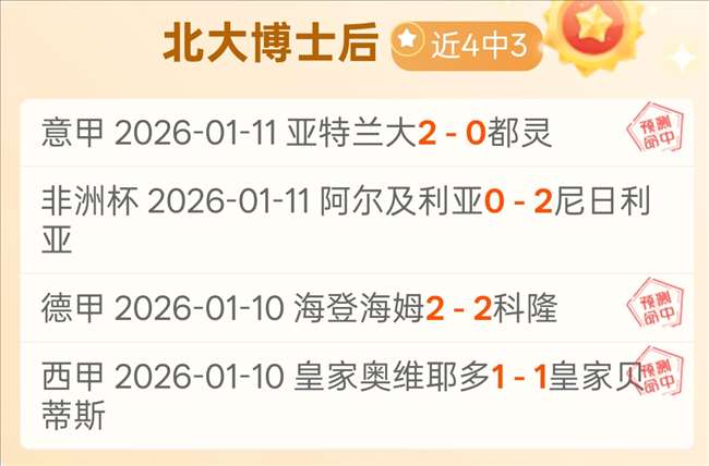 阿尔乌拉强,势出击,佳绩下能否,球速体育平台,球速体育官方网站,球速体育登录入口,球速体育app下载