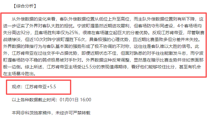 孔帕尼引领,风云际会,传奇时代即,球速体育平台,球速体育官方网站,球速体育登录入口,球速体育app下载