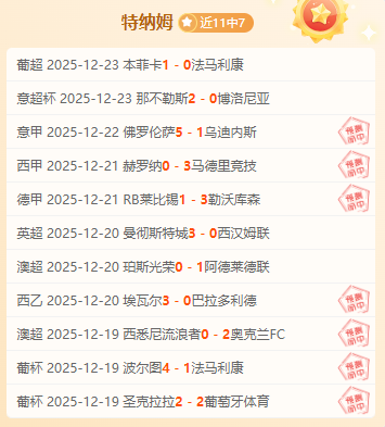 赛季欧冠马,竞球员名单,详览,球速体育平台,球速体育官方网站,球速体育登录入口,球速体育app下载