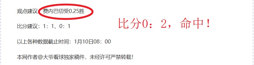 王钰栋或加,盟法甲欧塞,备受瞩目,球速体育平台,球速体育官方网站,球速体育登录入口,球速体育app下载