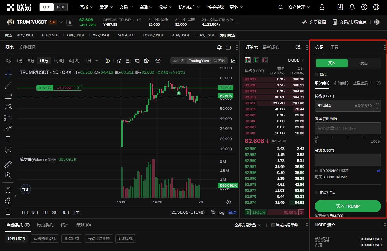 詹皇全场闪,攻守兼备,掘金连胜终,球速体育平台,球速体育官方网站,球速体育登录入口,球速体育app下载