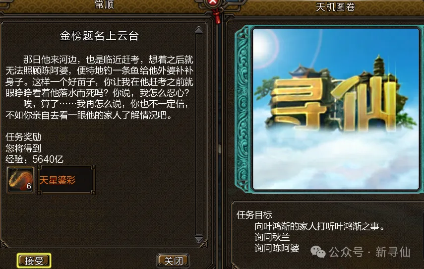 周二,欧冠解析,纽卡斯尔对,球速体育平台,球速体育官方网站,球速体育登录入口,球速体育app下载