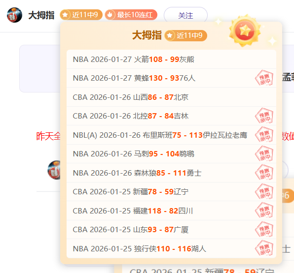 南安普顿领,衔本赛季英,超失误丢球,球速体育平台,球速体育官方网站,球速体育登录入口,球速体育app下载