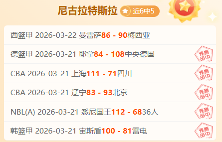 亚冬会女子,单板滑雪大,跳台,球速体育平台,球速体育官方网站,球速体育登录入口,球速体育app下载