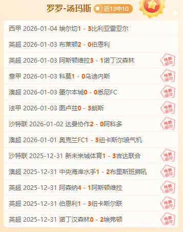 亚冬会女子,单板滑雪大,跳台,球速体育平台,球速体育官方网站,球速体育登录入口,球速体育app下载