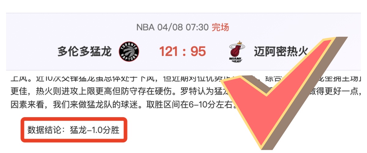 里斯与詹姆,连战连捷的,奋斗历程,球速体育平台,球速体育官方网站,球速体育登录入口,球速体育app下载