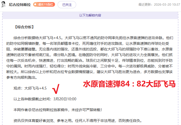 Manaforge Omega,地心之巅战,霸主争霸,球速体育平台,球速体育官方网站,球速体育登录入口,球速体育app下载