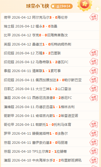 莫德里奇呼,击败法国需,全体球员全,球速体育平台,球速体育官方网站,球速体育登录入口,球速体育app下载