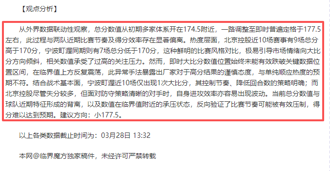 塞尔维亚米,特洛维奇,分钟内帽子,球速体育平台,球速体育官方网站,球速体育登录入口,球速体育app下载