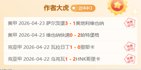 大乐透期号,专家林总推,尤文图斯,球速体育平台,球速体育官方网站,球速体育登录入口,球速体育app下载