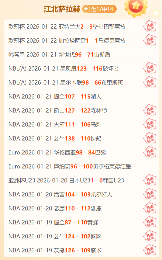 大乐透期号,专家林总推,尤文图斯,球速体育平台,球速体育官方网站,球速体育登录入口,球速体育app下载
