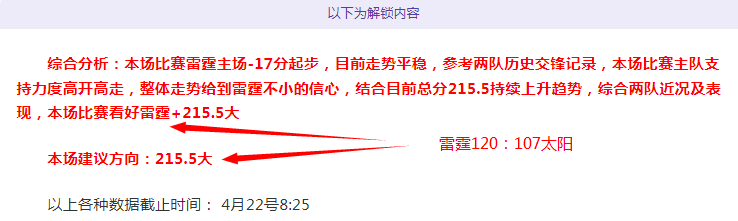 大乐透期号,专家推荐,霍乐迪失误,球速体育平台,球速体育官方网站,球速体育登录入口,球速体育app下载