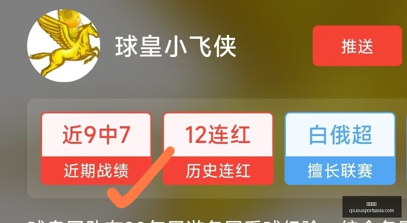 球速体育,球速体育官网,球速体育App,球速体育官网,球速体育App,球速体育直播,球速体育资讯,球速体育平台
