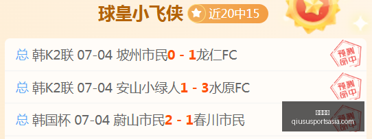 球速体育,球速体育官网,球速体育App,球速体育官网,球速体育App,球速体育直播,球速体育资讯,球速体育平台