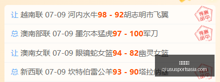 球速体育,球速体育官网,球速体育App,球速体育官网,球速体育App,球速体育直播,球速体育资讯,球速体育平台