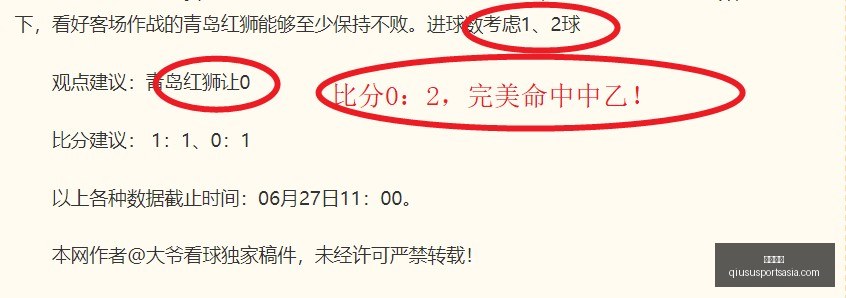 球速体育,球速体育官网,球速体育App,球速体育官网,球速体育App,球速体育直播,球速体育资讯,球速体育平台