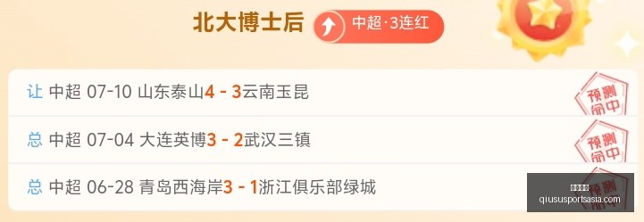 球速体育,球速体育官网,球速体育App,球速体育官网,球速体育App,球速体育直播,球速体育资讯,球速体育平台