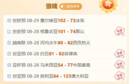 电竞战队转会，球速体育官网，风云，战队实力再洗牌