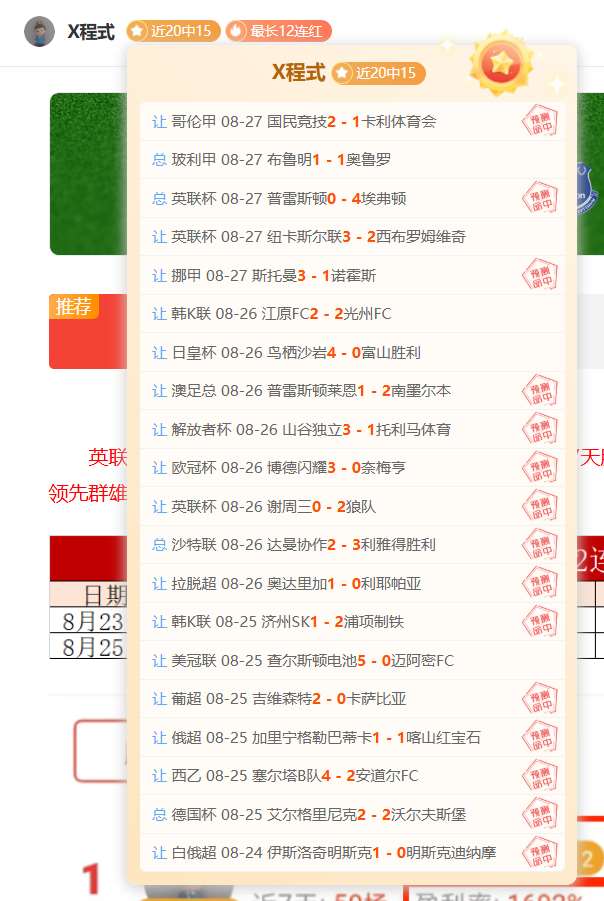 2026深度解析球速体育App：小米澎程90 探索版插电混动生活车，专属小型客车魅力