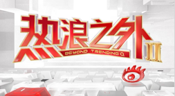 白宫迎宾盛,习近平主席,致辞全文解,球速体育官网,球速体育App,球速体育直播,球速体育资讯,球速体育平台