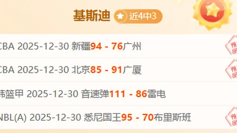 球速体育 产品 093339 ksr