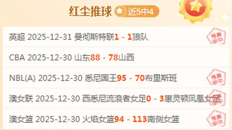 球速体育 产品 093753 0y9