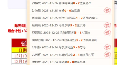 球速体育 资讯 094810 8bi