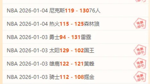 球速体育 产品 095342 9g7