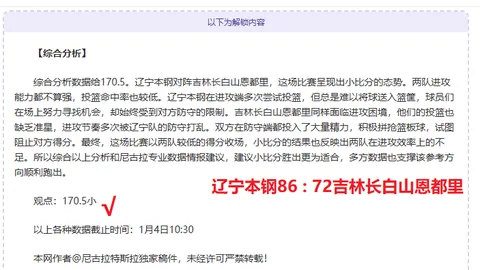 巴塞罗那迎战奥萨苏纳赛前前瞻：费兰领衔攻击线，德容、孔德领队首发出阵