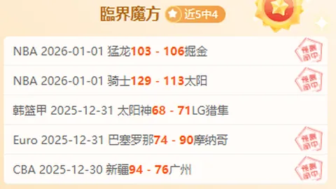 西安欧亚学院男篮突破名校束缚胜利启示录