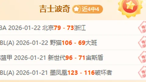 国米财团卡斯特罗收购遇阻，谈判可能附加法比安回购条款