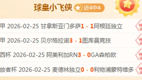 球速体育 资讯 113150 2wg