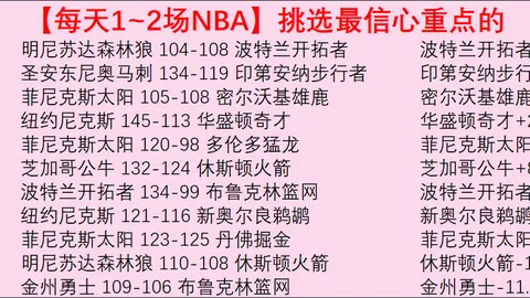 南安普顿领衔本赛季英超失误丢球排行榜，阿斯顿维拉、切尔西紧排其后