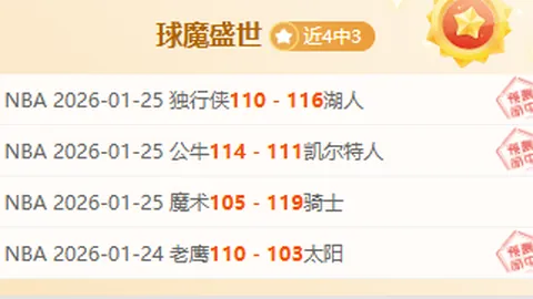 “首届北京虚拟体育盛典隆重开幕，逾7000名运动员同场竞技”