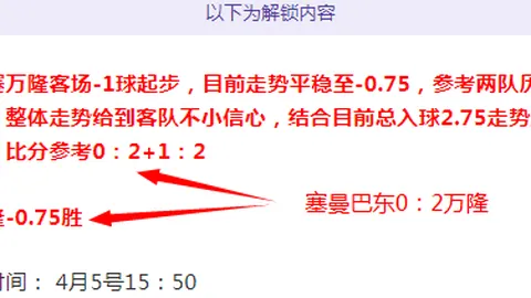 大乐透期号专家质合分析推荐：前区十码索罗帕杰帕策略