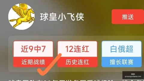 球速体育 074433 2