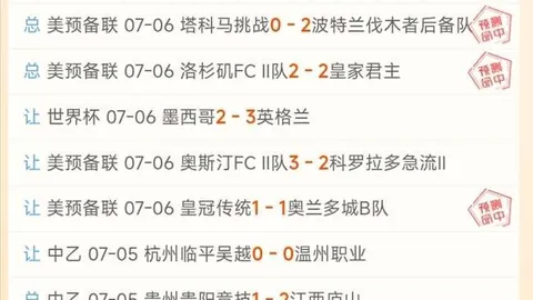 球速体育，球速体育App， 083128 8