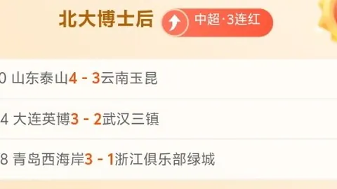 球速体育 083726 6