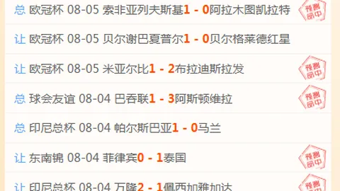 球速体育 084911 6