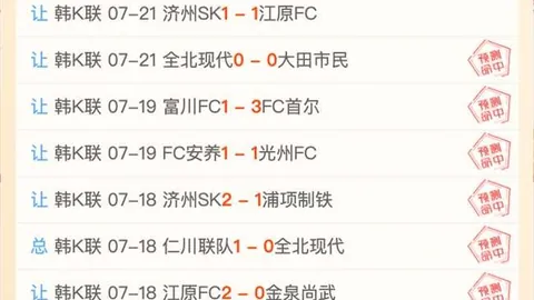 球速体育球速体育官网突发变动引发关注