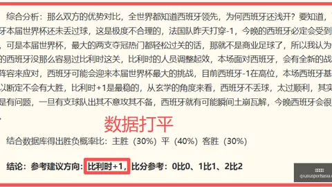 球速体育 090443 5