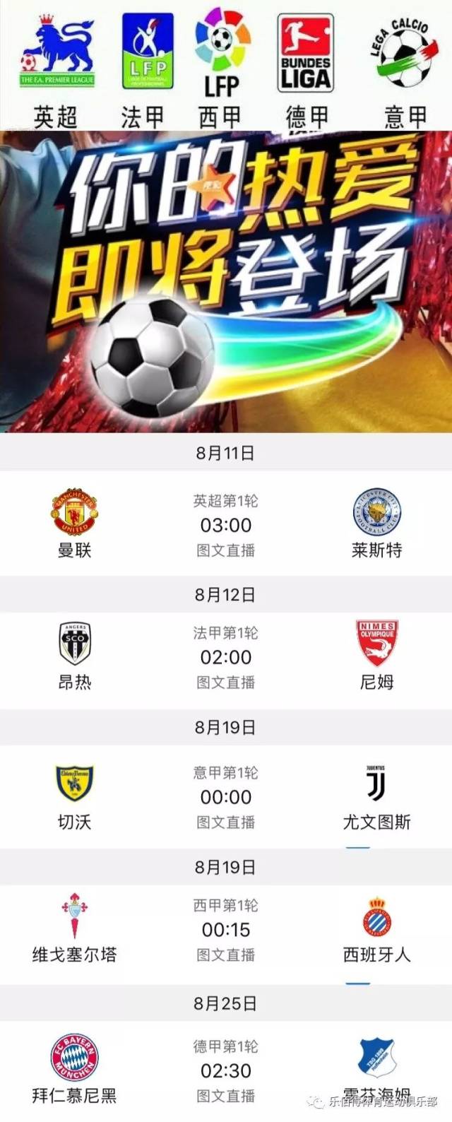 提升速度不